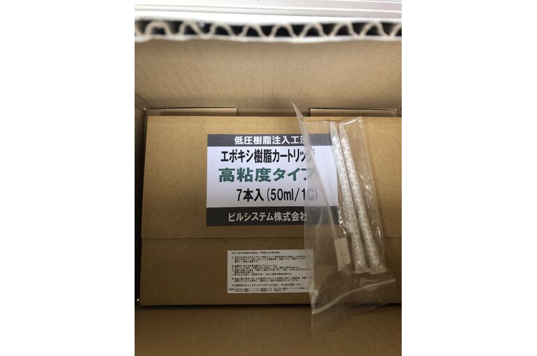 1C682D8D-1A5E-46AF-AD34-9FA55B2582E3