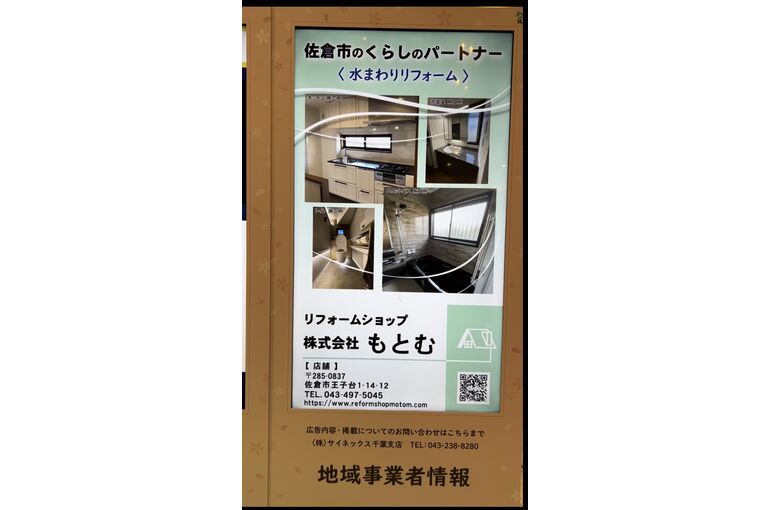 動画切り取り写真①