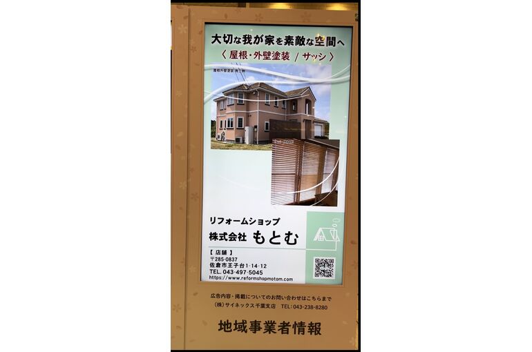 動画切り取り写真②