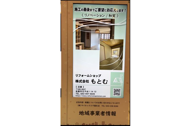 動画切り取り写真③