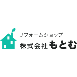 株式会社もとむ