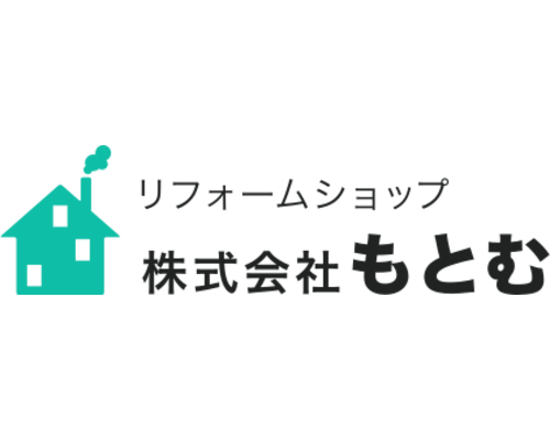株式会社もとむ