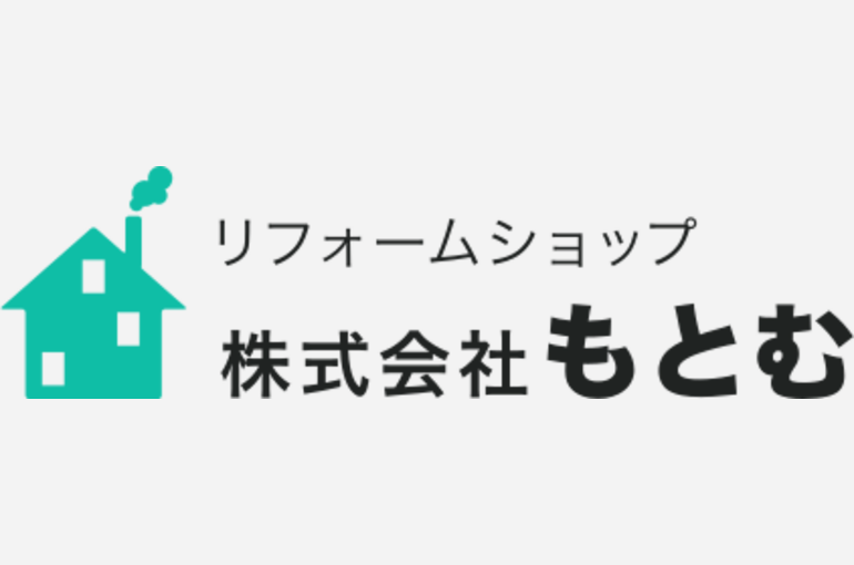 株式会社もとむ